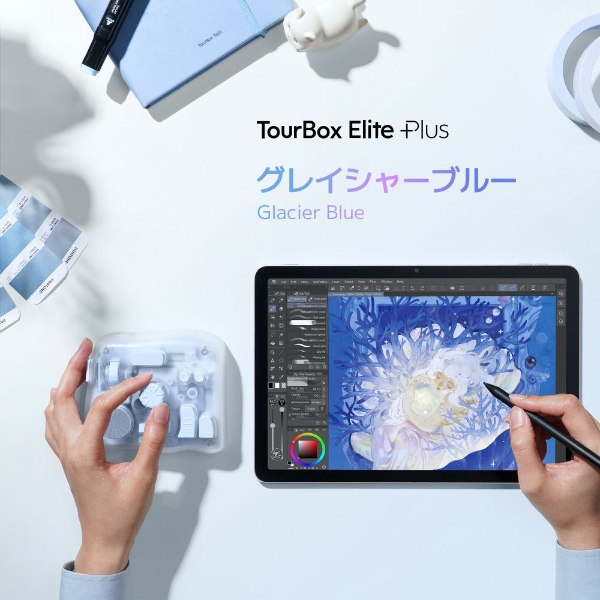 TourBox iPadOS / macOS Windows 全対応左手デバイス Elite Plus