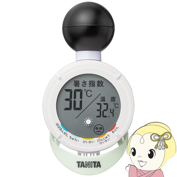 熱中症指数計 タニタ」の人気商品一覧 | 安い商品を通販サイト