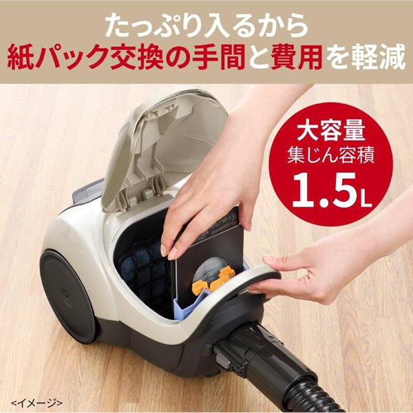 三菱電機 掃除機 三菱 MITSUBISHI 紙パック式クリーナー Be-K