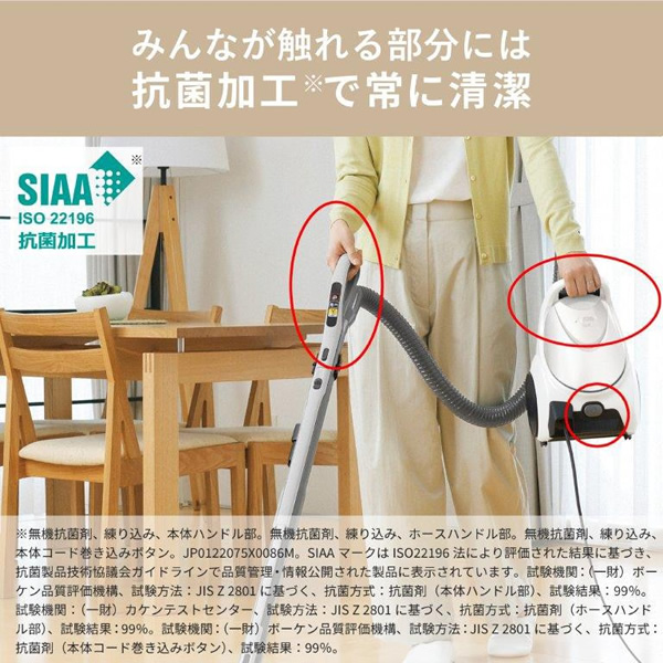 MITSUBISHI TC-FJ2E-W ホワイト掃除機本体 三菱 三菱電機 掃除機 TC-FJ2E-W シャイニーホワイト 紙パック式