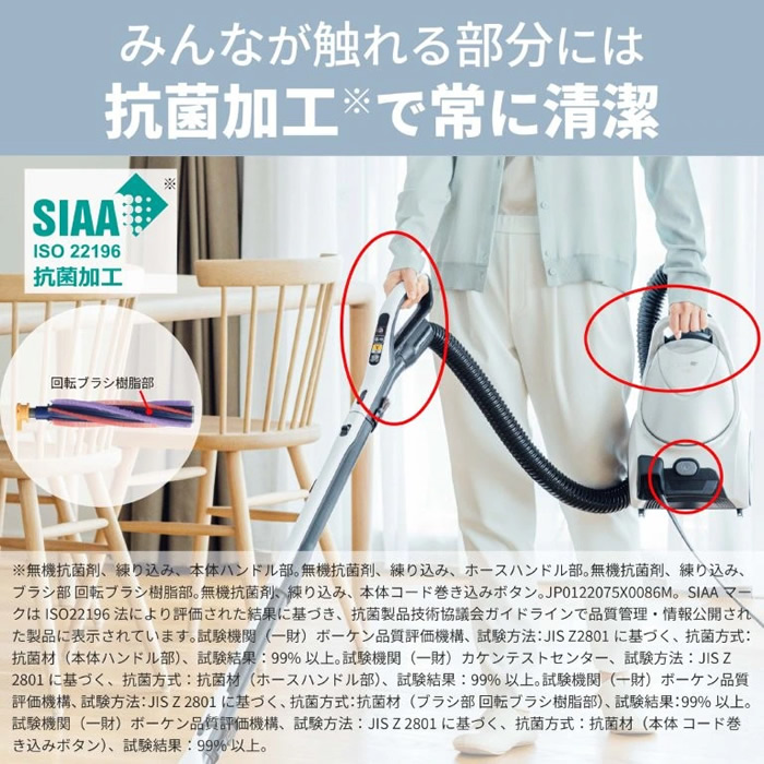 掃除機 三菱 MITSUBISHI 紙パック式クリーナー Be-K コード式 自走式パワーブラシ クールシルバー TC-FM2F-S | Be-K | 11