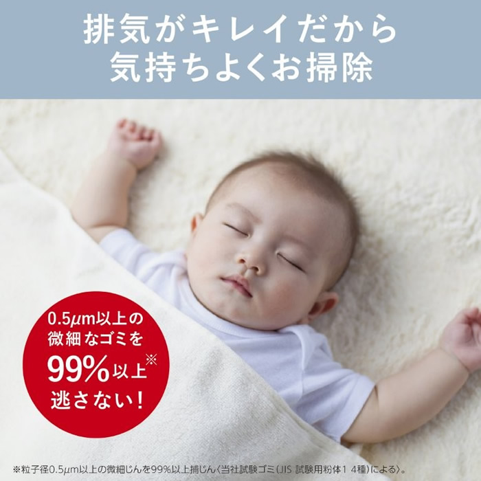 掃除機 三菱 MITSUBISHI 紙パック式クリーナー Be-K コード式 自走式パワーブラシ クールシルバー TC-FM2F-S | Be-K | 12