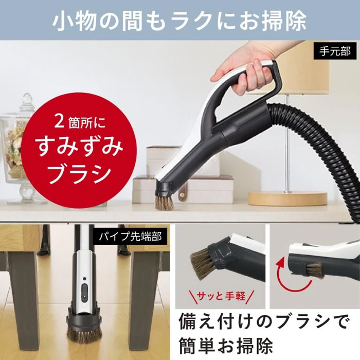 掃除機 三菱 MITSUBISHI 紙パック式クリーナー Be-K コード式 自走式パワーブラシ クールシルバー TC-FM2F-S | Be-K | 04