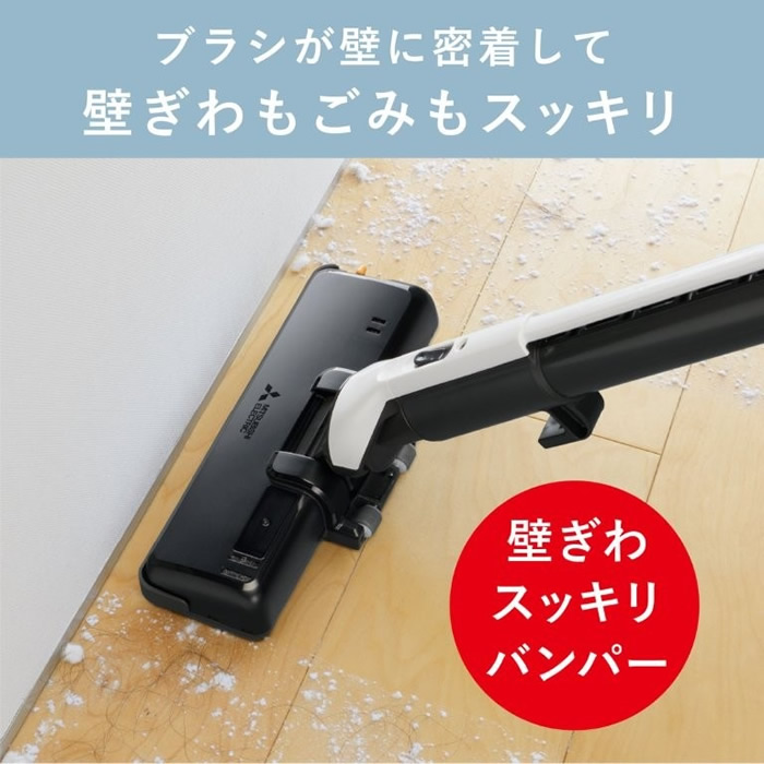 掃除機 三菱 MITSUBISHI 紙パック式クリーナー Be-K コード式 自走式パワーブラシ クールシルバー TC-FM2F-S | Be-K | 06