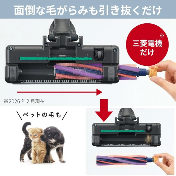 掃除機 三菱 MITSUBISHI 紙パック式クリーナー Be-K コード式 自走式パワーブラシ クールシルバー TC-FM2F-S | Be-K | 08