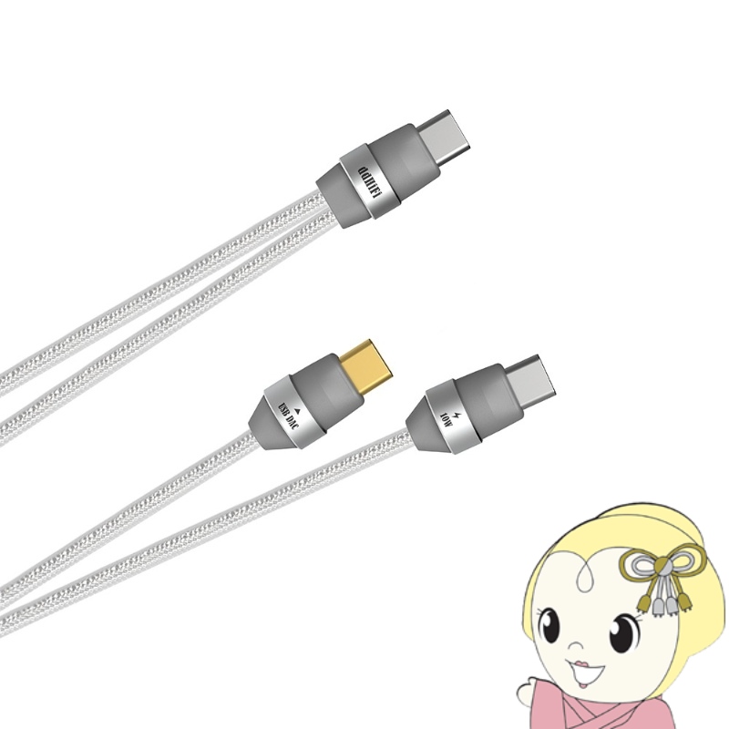 ddHiFi OTG��Power USB-C�P�[�u�� TC05M3