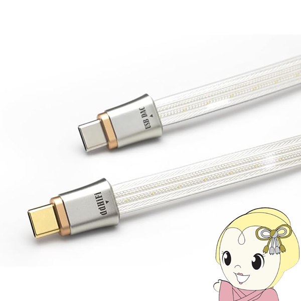 ddHiFi USB C to C OTG�P�[�u�� 25cm TC19CC 25cm