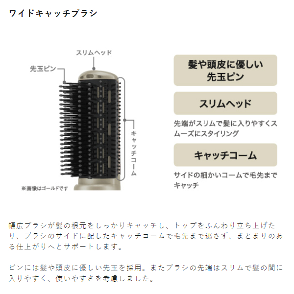 テスコム TESCOM マイナスイオン カールドライヤー ブラック TC365A-K｜gion｜05