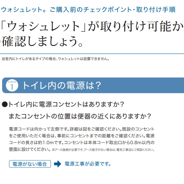 温水便座 ウォシュレット KMシリーズ 温水洗浄便座 TOTO TCF8CKM31-SR2 瞬間式 パステルピンクの画像