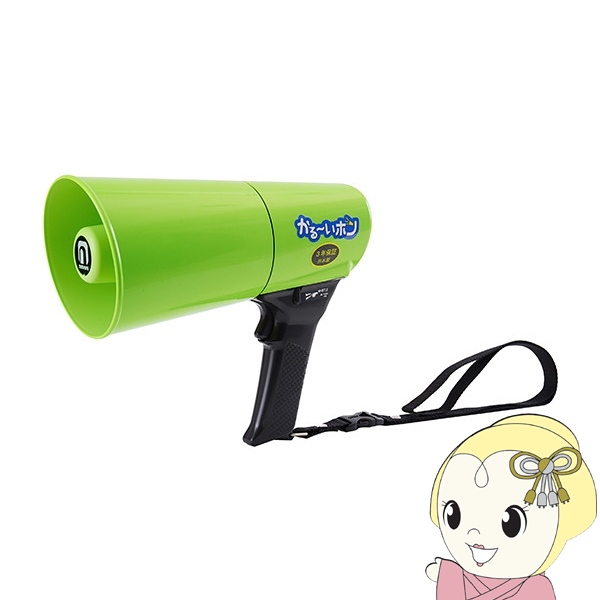 ノボル電機 かる〜いホン グリーン ホイッスル音付き メガホン 4.5W 軽量・耐水・耐衝撃仕様 TD 504G : td 504g : ぎおん 22,220円