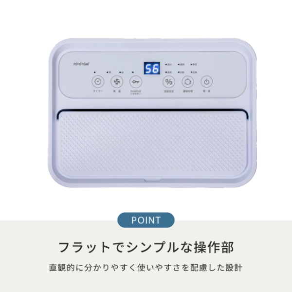 TOYOTOMI（トヨトミ） 衣類乾燥除湿機 コンプレッサー式 ホワイト TD