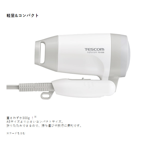 ヘアードライヤー テスコム TESCOM ナチュラム ホワイト TD105B-W : td105b-w : ぎおん - 通販 -  Yahoo!ショッピング