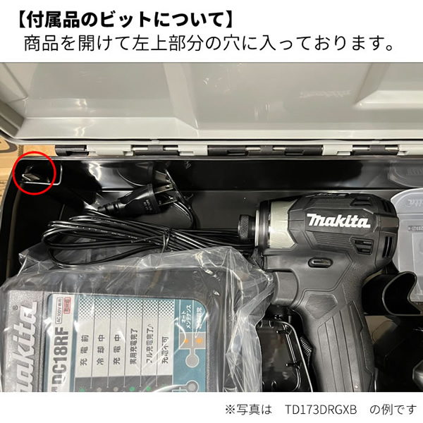 マキタ（makita） 充電式 電動インパクトドライバー 純正セット 18V 
