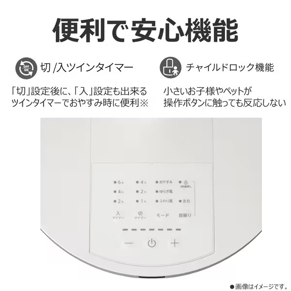 TOSHIBA（東芝） リビング扇風機 DCモーター搭載 TF-30DL29-W ホワイト