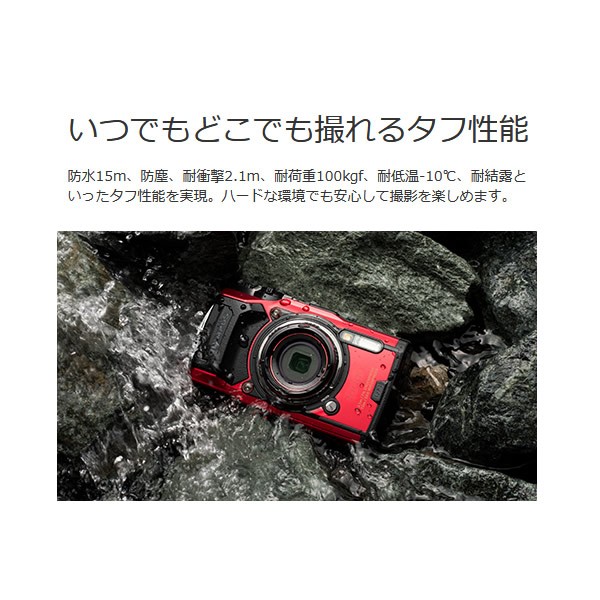 豊富な在庫 オリンパス コンパクトデジタルカメラ OLYMPUS Tough TG-6