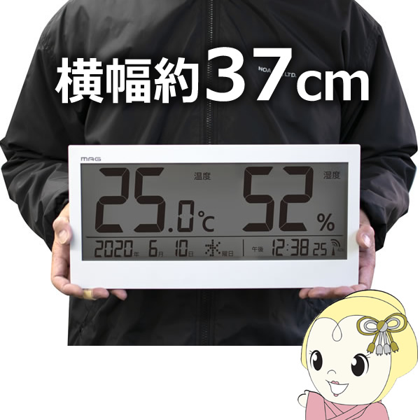 セール価格 ノア精密 MAG マグ 温度湿度計 スカイ ブラック TH-109 BK-Z
