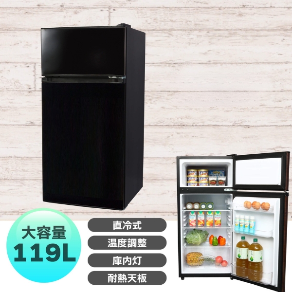 WINCOD（ウィンコド） 冷蔵庫 2ドア 119L 右開き/左開き付け替え対応