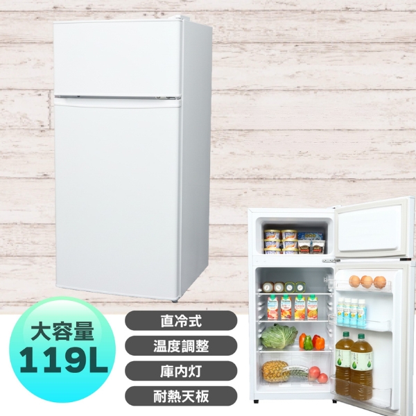 WINCOD（ウィンコド） 冷蔵庫 2ドア 119L 右開き/左開き付け替え対応