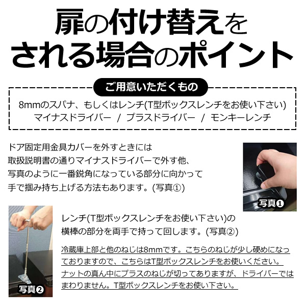 【京都市内標準設置無料】冷蔵庫 一人暮らし 138L 2ドア 新生活 右開き/左開き(付け替え)木目 ホワイトウッド TH-138L2WW 1人暮らし 小さめ 省エネ｜gion｜09