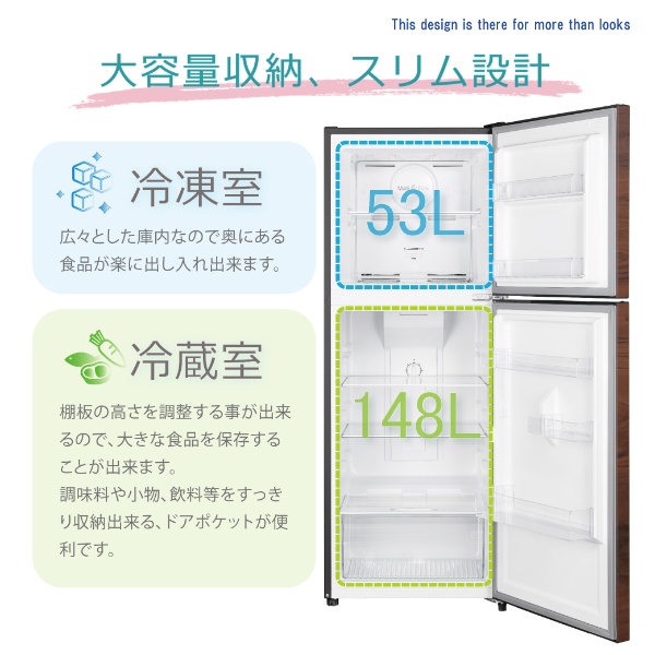 標準設置無料】2ドア冷凍冷蔵庫 201L 右開き TOHOTAIYO TH-201L2F-WD