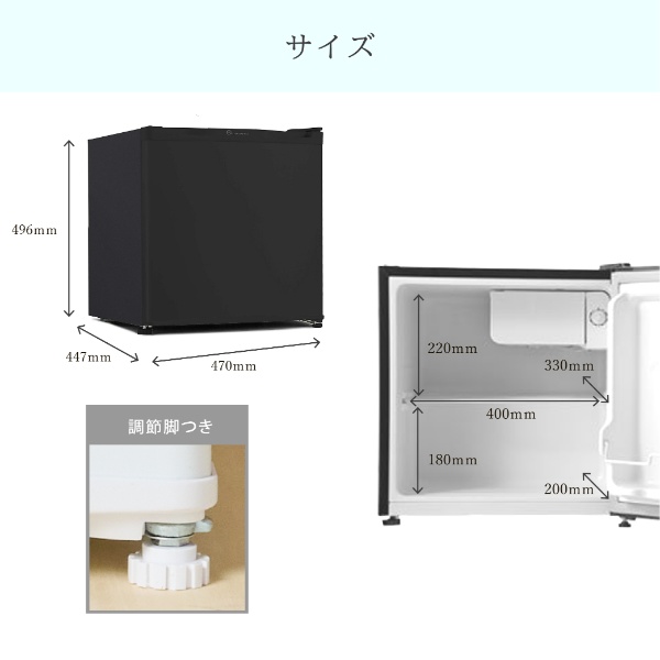 11921円 最安値 TOHOTAIYO 1ドア 小型 冷蔵庫 46L 一人暮らし向け 左右開き対応 ブラック TH-46L1-BK