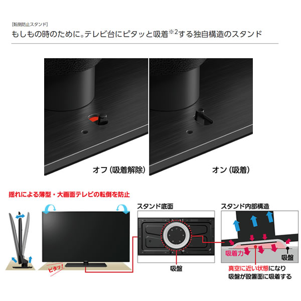 パナソニック 4Kチューナー内蔵 液晶テレビ VIERA 49型 TH-49LX900 :TH-49LX900:ぎおん - 通販 -  Yahoo!ショッピング