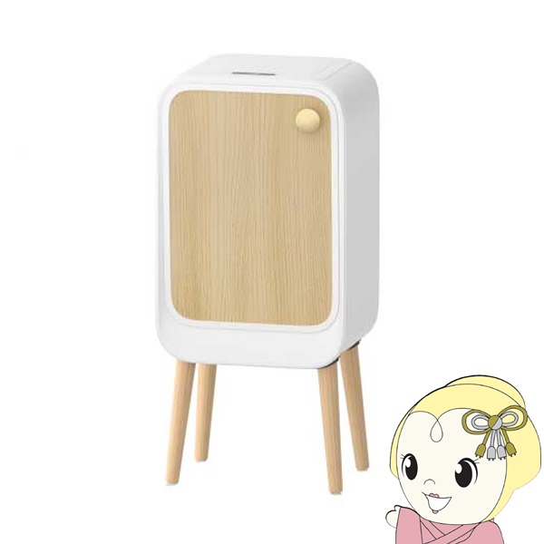 ゴミ箱 20L ウィングオープン式 ステンレス製センサー付き ゴミ箱 ナチュラルウッド TH-ATC20NW 自動開閉 センサー式 ごみ箱 ウィンコド