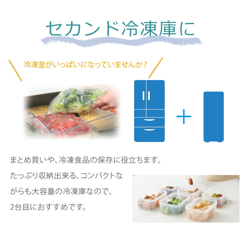 冷凍庫 冷蔵庫 切替 122L チルド 微凍結 お酒モード 1ドア 前開き 右開き TH-FF122BW ファン式 ブラックウッド調 木目柄 自動霜取り おしゃれ 関連画像2