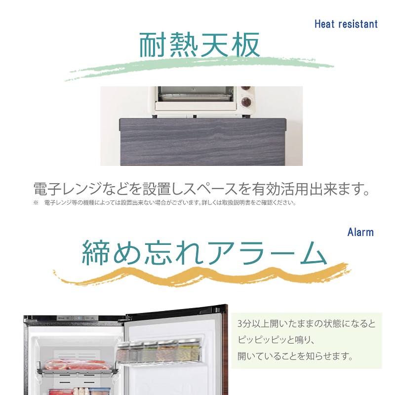 冷凍庫 冷蔵庫 切替 122L チルド 微凍結 お酒モード 1ドア 前開き 右開き TH-FF122BW ファン式 ブラックウッド調 木目柄 自動霜取り おしゃれ 関連画像5