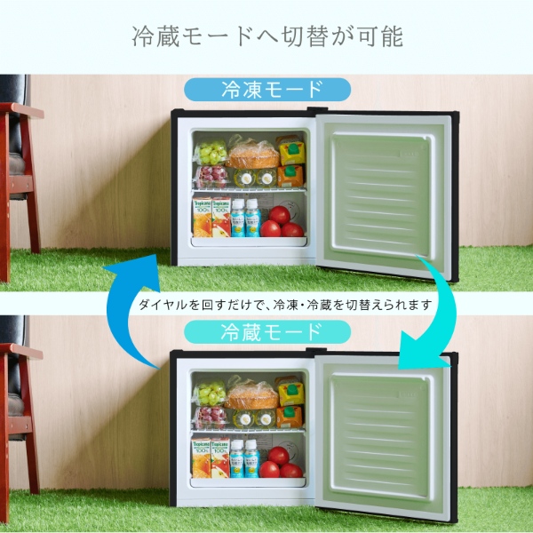 美品　冷蔵庫冷凍庫切り替え可能　家庭用 小型 31L コンパクト ワンドア右開き WINCOD 冷凍庫 冷蔵庫 切替 31L 小型 家庭用 コンパクト 1ドア