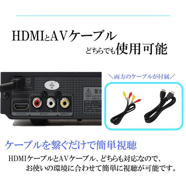 ベルソス DVDプレーヤー HDMIケーブル付き VS-DD205 据置型 CPRM対応