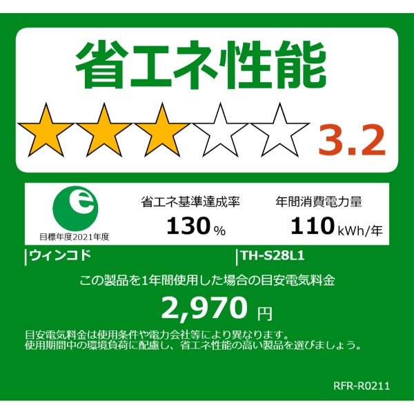 WINCOD（ウィンコド） 冷蔵庫 小型 1ドア 28L 右開き 家庭用