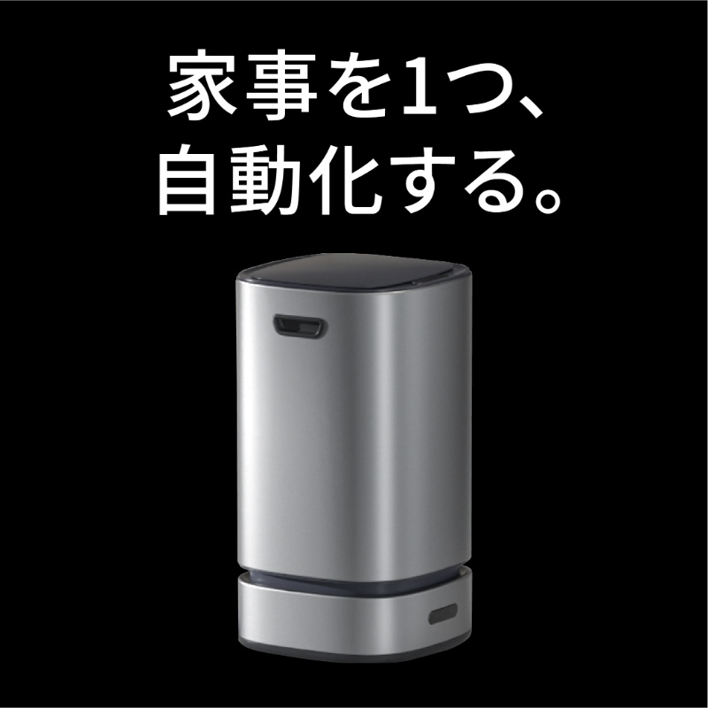 ゴミ箱 13L スマート機能搭載 ダストボックス TH-SAT13SL ゴミ袋自動補充 自動開閉 センサー式 ごみ箱 ウィンコド シルバー_1