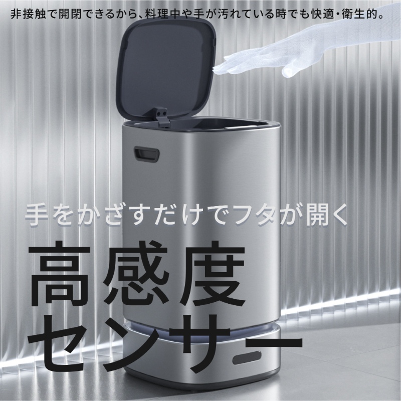 ゴミ箱 13L スマート機能搭載 ダストボックス TH-SAT13SL ゴミ袋自動補充 自動開閉 センサー式 ごみ箱 ウィンコド シルバー_2