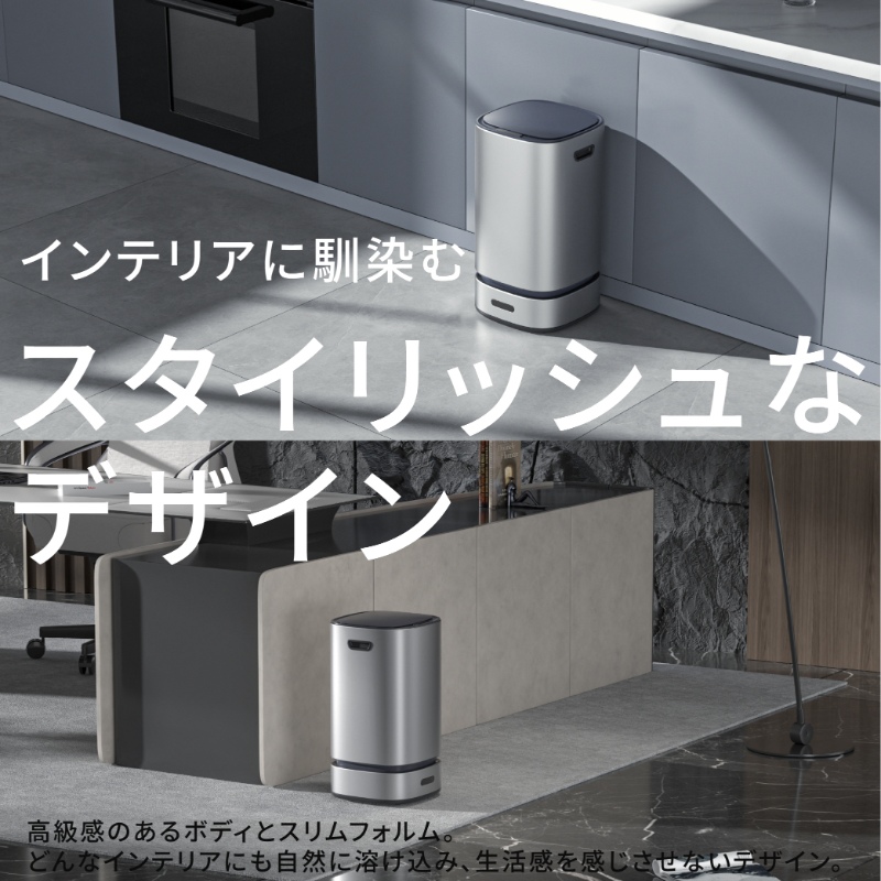 ゴミ箱 13L スマート機能搭載 ダストボックス TH-SAT13SL ゴミ袋自動補充 自動開閉 センサー式 ごみ箱 ウィンコド シルバー_3