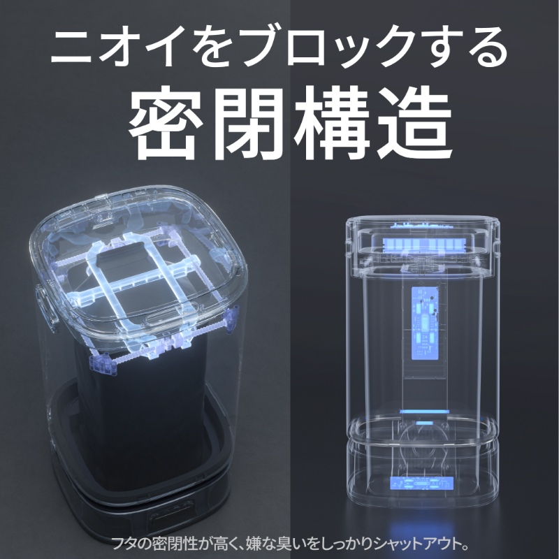 ゴミ箱 13L スマート機能搭載 ダストボックス TH-SAT13SL ゴミ袋自動補充 自動開閉 センサー式 ごみ箱 ウィンコド シルバー_4