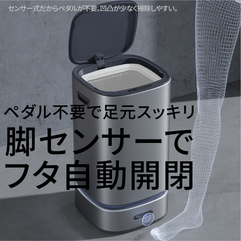 ゴミ箱 13L スマート機能搭載 ダストボックス TH-SAT13SL ゴミ袋自動補充 自動開閉 センサー式 ごみ箱 ウィンコド シルバー_6