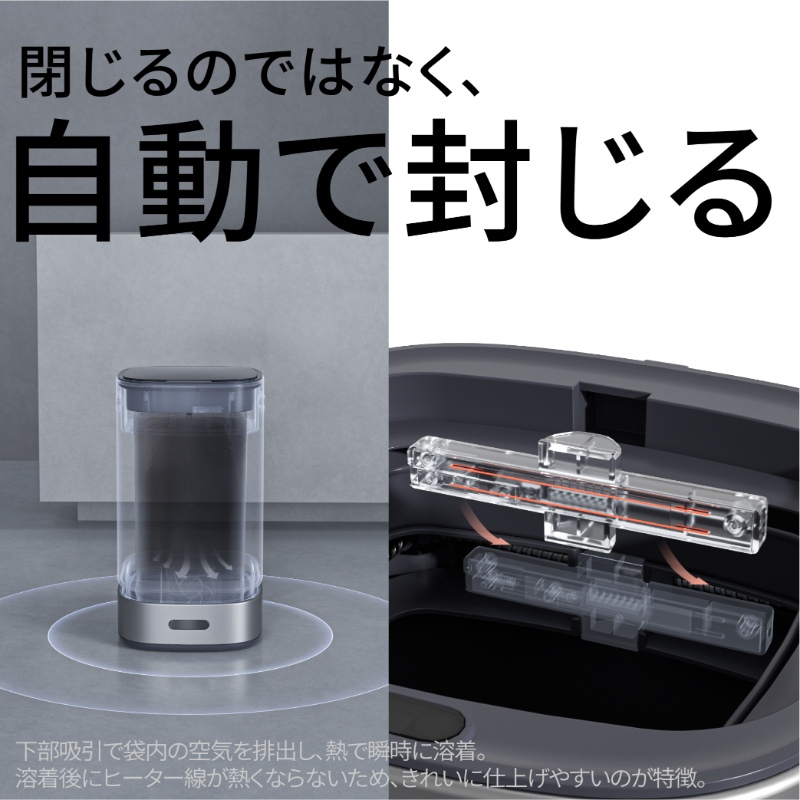 ゴミ箱 13L スマート機能搭載 ダストボックス TH-SAT13SL ゴミ袋自動補充 自動開閉 センサー式 ごみ箱 ウィンコド シルバー_7