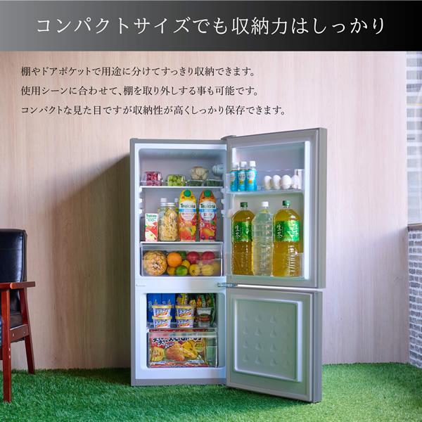 【京都市内標準設置無料】冷凍冷蔵庫 TOHOTAIYO ガラスドア 2ドア 117L シルバー TH-SG117L-SL｜gion｜04
