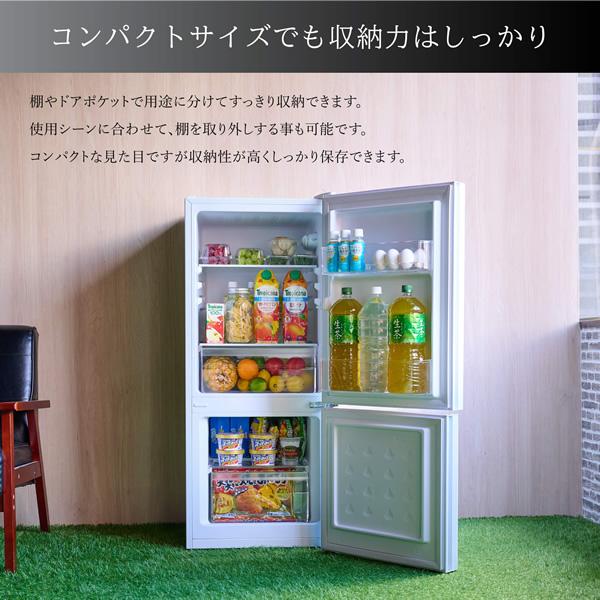 【京都市内標準設置無料】冷凍冷蔵庫 TOHOTAIYO ガラスドア 2ドア 117L ホワイト TH-SG117L-WH｜gion｜04