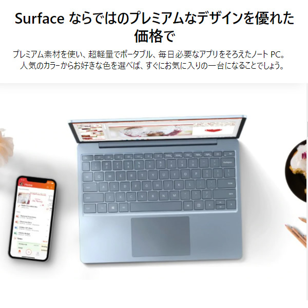 お買い得SALE マイクロソフト Surface Laptop Go 12.4型 モバイル