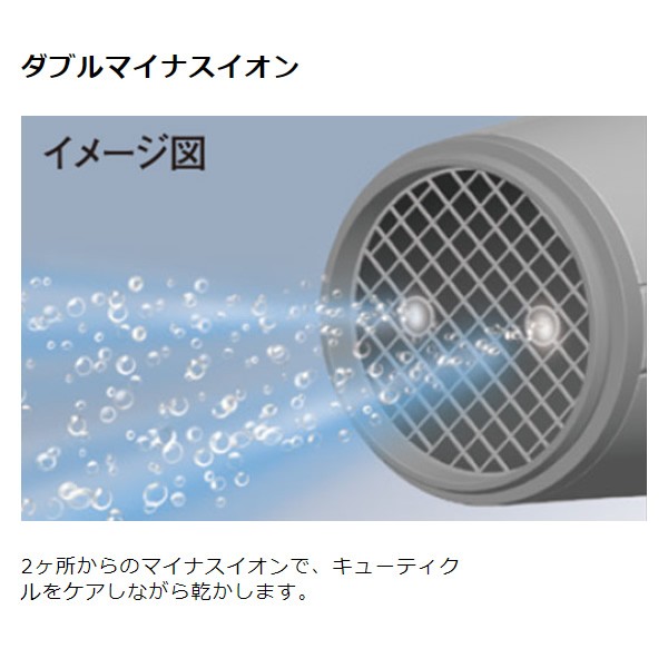 はできませ テスコム ヘアードライヤー ホワイト マイナスイオン TID6J-W ぎおん - 通販 - PayPayモール イオン