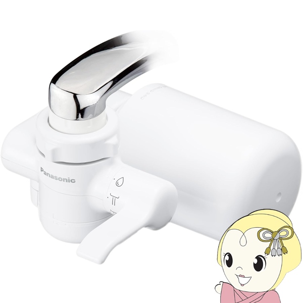 Panasonic パナソニック 浄水器 TK-CJ24-W 蛇口直結方式