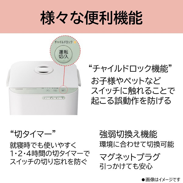 予約]加湿器 スチームファン式 東芝 木造和室10畳/プレハブ洋室17畳 600ml/h グランホワイト TKA-S60A-W :TKA-S60A-W:ぎおん  - 通販 - Yahoo!ショッピング