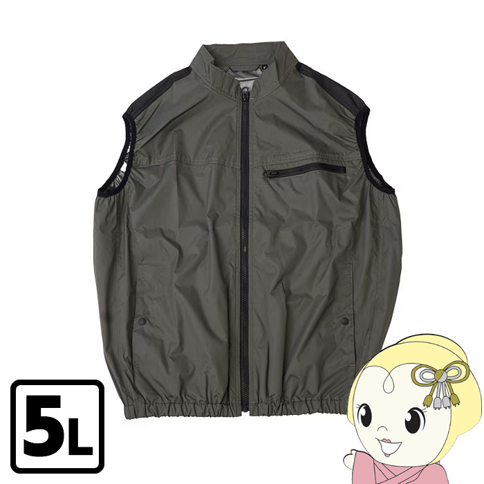 [�\��]�①�� THANKO �T���R�[ �x�X�g �A�[�~�[�O���[�� 5L ���|�I�ɗ₦�� 2026�N���f�� TKCV26SGR5L