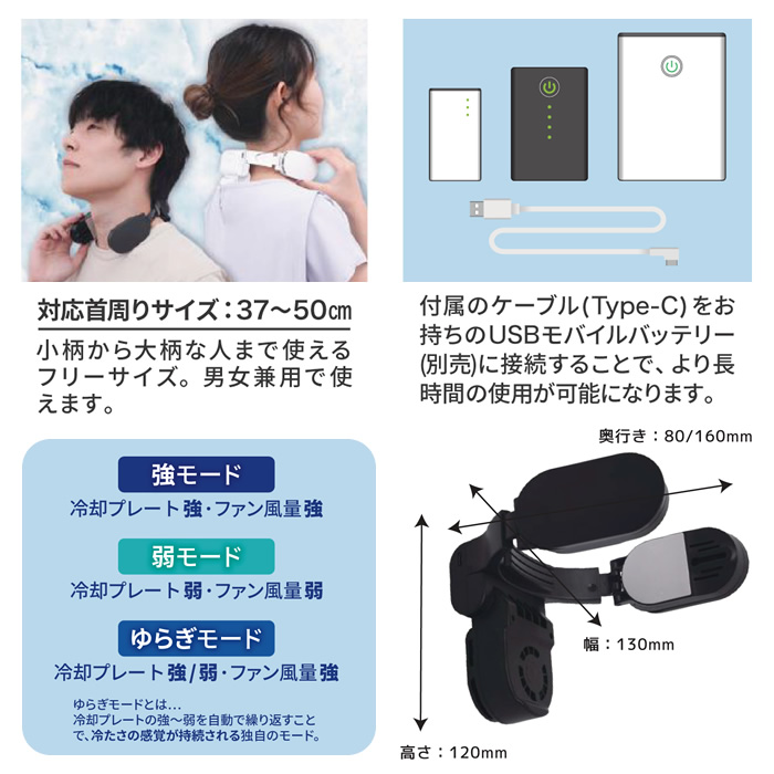 ネッククーラーエアー　THANKO 2個セット C】ネッククーラーAir [アウトレット] | 【公式】サンコー通販サイト