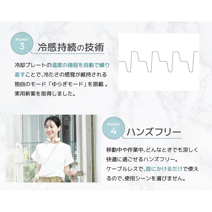 ネッククーラーポケット THANKO サンコー ホワイト TKNC25SWH | THANKO | 06