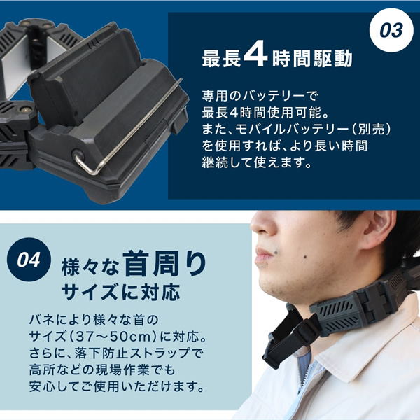 ネッククーラーPro R4 サンコー THANKO ブラック TKPNC22BK ネッククーラー プロ 防水・防塵・耐衝撃 現場仕事や工場内などでおすすめ |  | 05