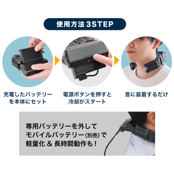 ネッククーラーPro R4 サンコー THANKO ブラック TKPNC22BK ネッククーラー プロ 防水・防塵・耐衝撃 現場仕事や工場内などでおすすめ |  | 08