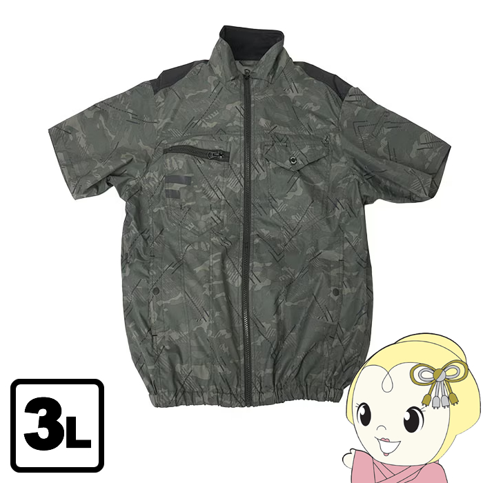 とも　『冷蔵服4 』3L 作業服 現場 サンコー　空調服 3L ウッドラン 今季販売終了】圧倒的に冷える「冷蔵服4」【秋葉原店に